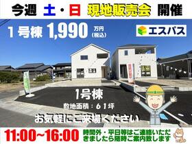 三重県三重郡川越町大字南福崎