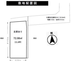 東京都足立区平野１丁目