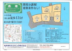 神奈川県藤沢市善行坂２丁目