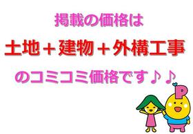 香川県観音寺市茂木町３丁目