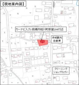 群馬県前橋市粕川町新屋