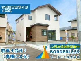 宮城県仙台市太白区金剛沢2丁目