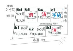 茨城県神栖市息栖