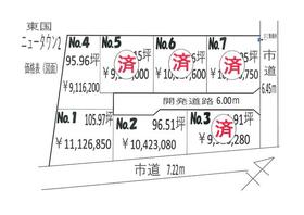 茨城県神栖市息栖