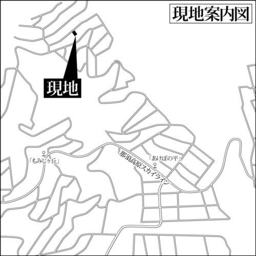 Land, Nasu Town, Tochigi