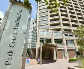 東京都港区三田1丁目