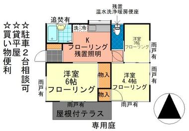 間取り：214068256017