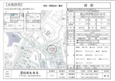 間取り：234031369997