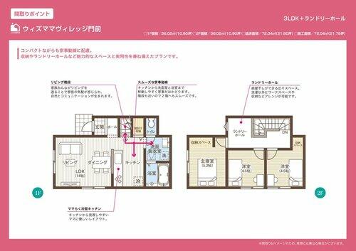 千葉県市原市の一戸建て | 1930万円 | 3LDK | 104.07m² | Akiyama house finder