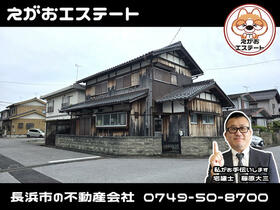 滋賀県長浜市相撲町