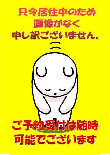 detached 岩手県胆沢郡金ケ崎町三ケ尻後生平
地図を見る