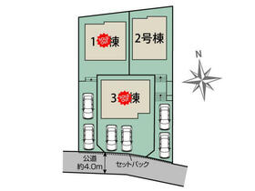 茨城県取手市台宿１丁目