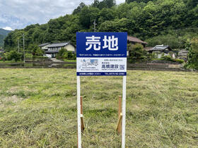 岐阜県郡上市美並町白山