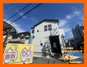 大阪府羽曳野市島泉8丁目