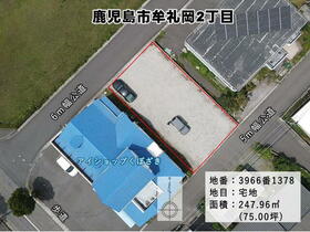 鹿児島県鹿児島市牟礼岡２丁目