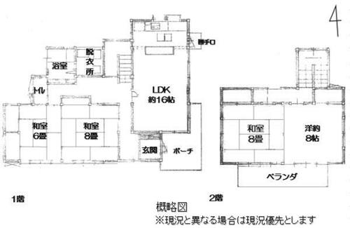 detached 宮城県柴田郡柴田町船岡南１丁目