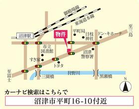 静岡県沼津市平町