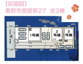 神奈川県秦野市曽屋