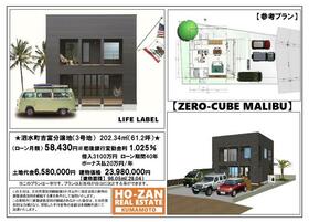 熊本県菊池市泗水町吉富