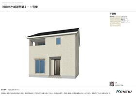 秋田県秋田市土崎港西５丁目