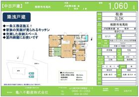 三重県熊野市有馬町