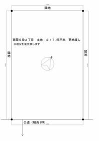 北海道札幌市豊平区西岡五条２丁目