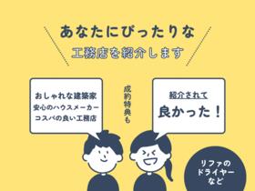 宮城県仙台市青葉区旭ケ丘１丁目