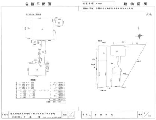 detached 徳島県吉野川市川島町川島字前田