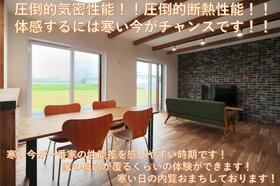 茨城県稲敷郡阿見町大字荒川本郷