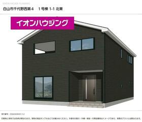 石川県白山市千代野西２丁目
