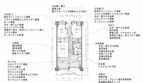 大和高田リバティ八番館
