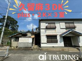 兵庫県淡路市久留麻