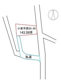 福島県いわき市平小泉字西