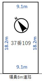 北海道札幌市北区太平五条４丁目