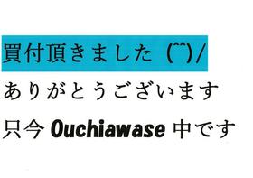 山梨県笛吹市境川町小山