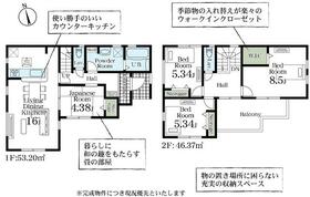 埼玉県鴻巣市松原１丁目