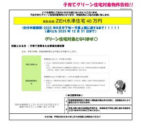 鹿児島県姶良市西餅田