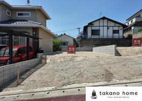 福岡県福岡市南区屋形原３丁目