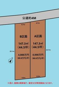 埼玉県さいたま市緑区太田窪3丁目
