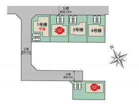 群馬県高崎市新町