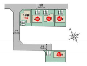 群馬県高崎市新町