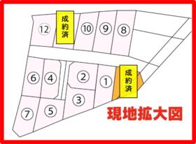 福島県福島市笹谷字大谷地