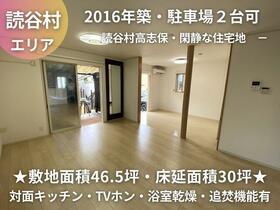 沖縄県中頭郡読谷村字高志保