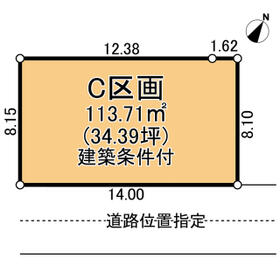 静岡県静岡市葵区瀬名中央４丁目