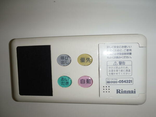 apartment 山形県南陽市郡山
郡山の賃貸情報を見る
物件地図