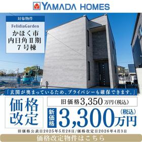 石川県かほく市内日角