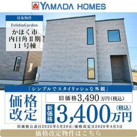 石川県かほく市内日角