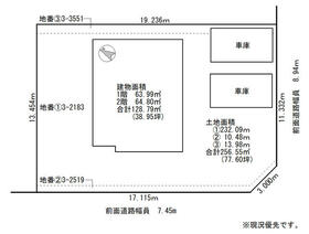 北海道旭川市神楽岡九条４丁目