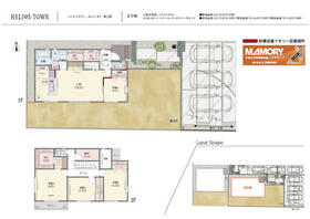 茨城県つくばみらい市伊奈東