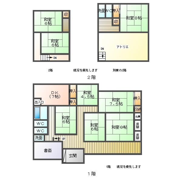house for sale in Buzen, Fukuoka | ¥8,800,000 | 8DK | Akiyama house f…